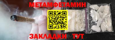 индика Краснокаменск