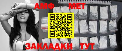 мефедрон мука Краснознаменск