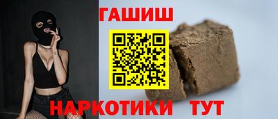 мефедрон мука Краснознаменск