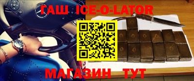 мефедрон мука Краснознаменск