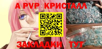мефедрон мука Краснознаменск
