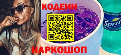 индика Краснокаменск