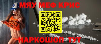 индика Краснокаменск