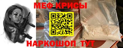индика Краснокаменск