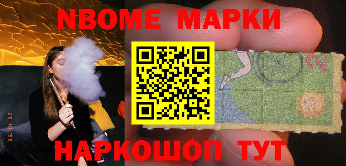 ЛСД экстази ecstasy  Вход с VPN  Приморско-Ахтарск 