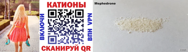 Меф мяу мяу  где продают наркотики  Приморско-Ахтарск 