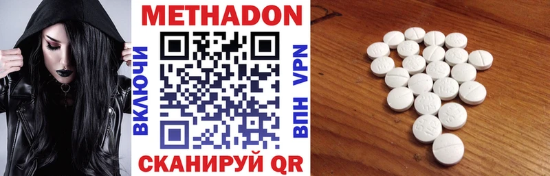 МЕТАДОН мёд  где продают   Приморско-Ахтарск 