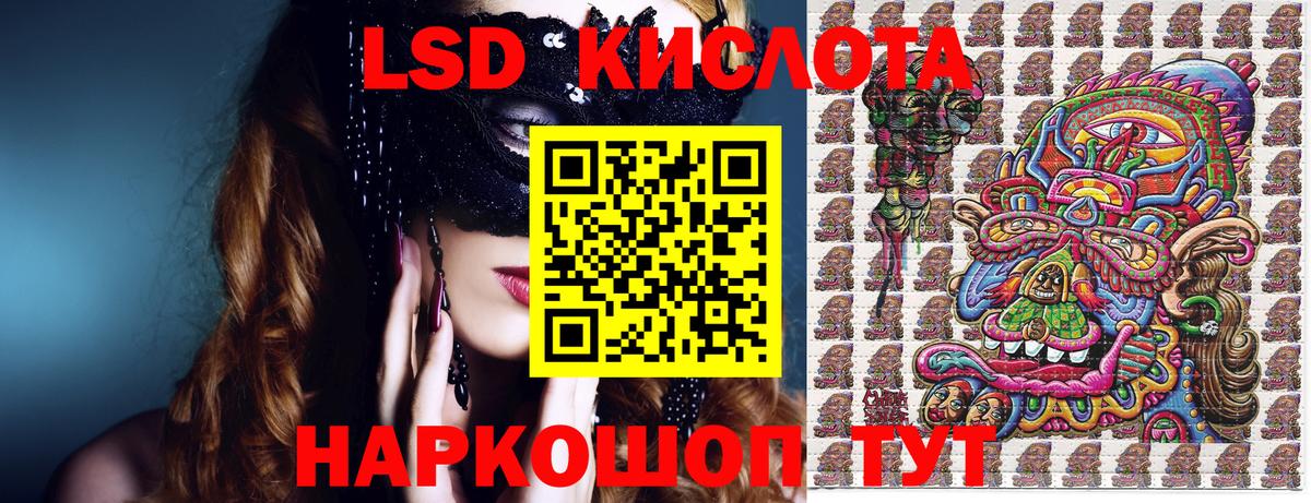 Приморско-Ахтарск  Марки N-bome 1500мкг  Вход с VPN 